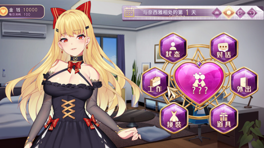 恶魔少女汉化正版