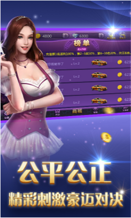 sohoo poker官网v2.2.1