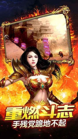 神龙传奇