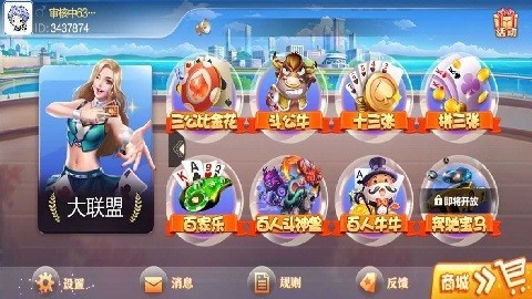 柚子联盟yzlm9下载