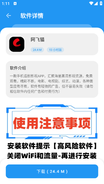 小七软件库2026