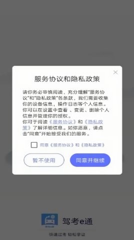 奇遇懒人修仙传