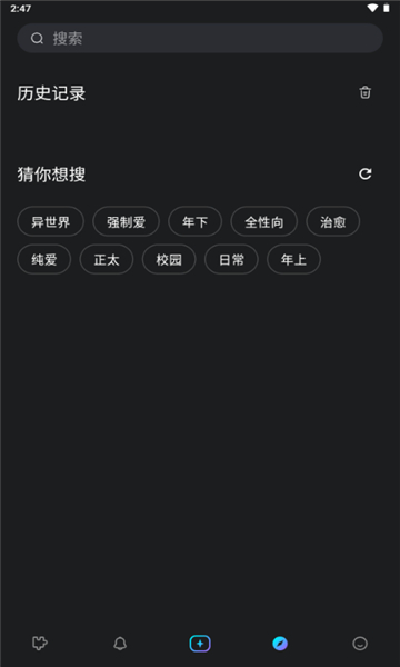 rubii网页版