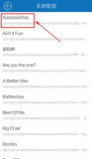 酷我音乐车机破解版