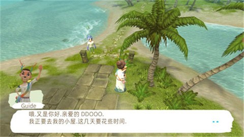 除了我官方版
