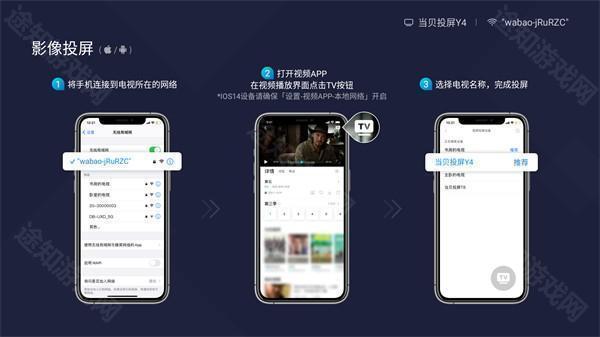 当贝投屏tv版