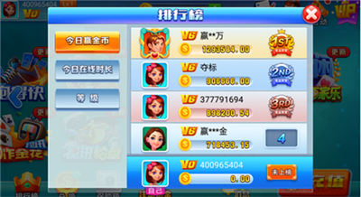 艾乐棋牌娱乐全新正规官网入口新版本