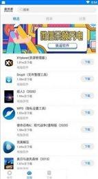 清风软件库2025