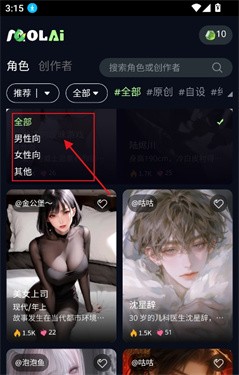 molai正版