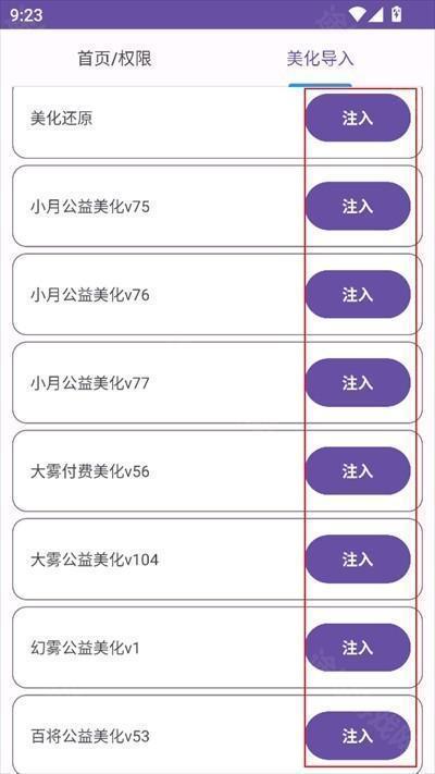 如何使用2