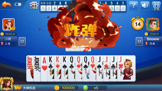 一笑棋牌官方版