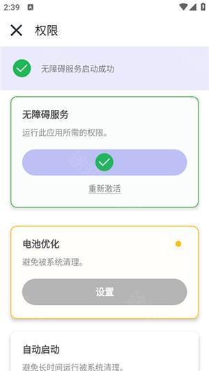秋华10.0无字板