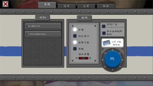 恐怖冰激凌5