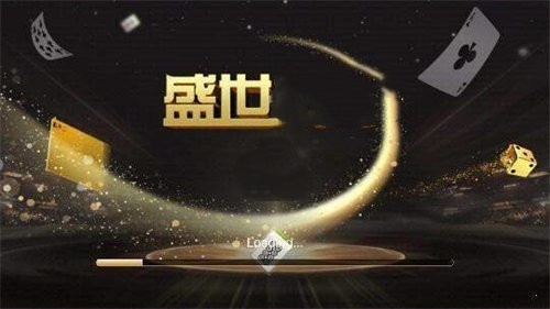 32766盛世官方版