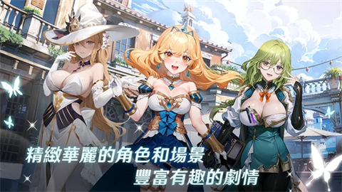 潘吉亚异闻录最新版