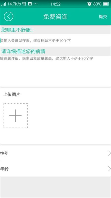 健康盐城最新版