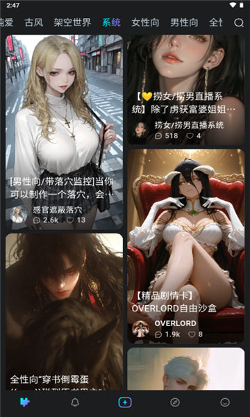 rubii网页版