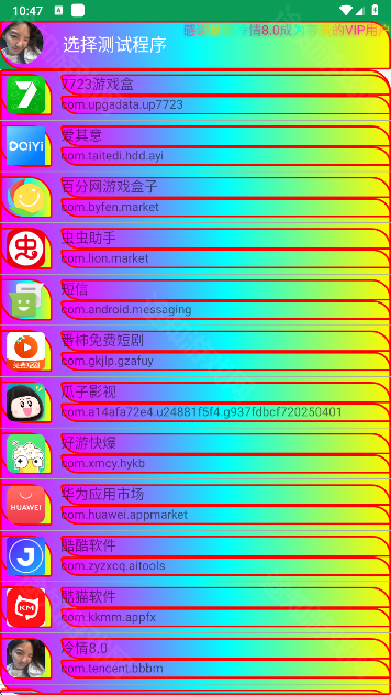 冷情8.0
