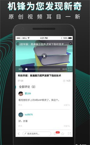 机锋论坛