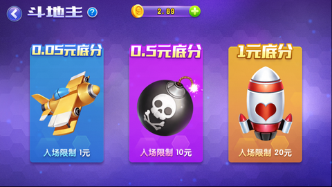 方块棋牌最新版