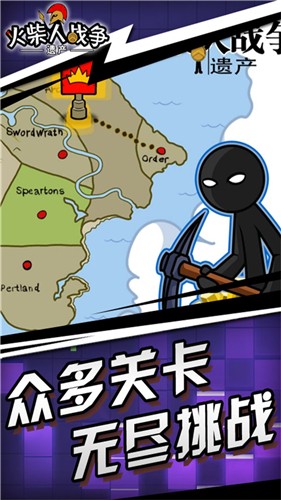 火柴人战争2026最新版本