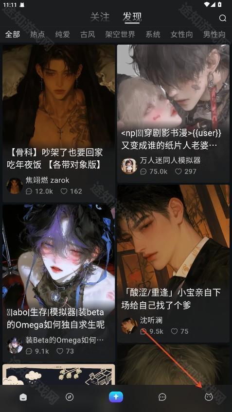 rubii网页版