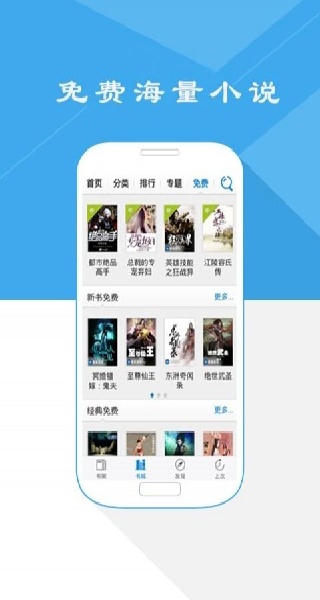 人人阅读器手机版