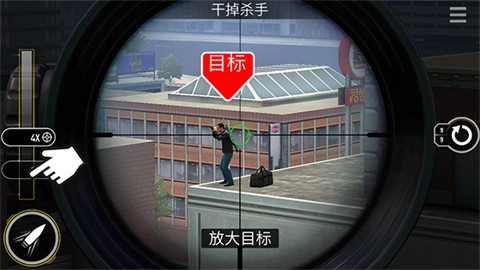终极狙击手官方版