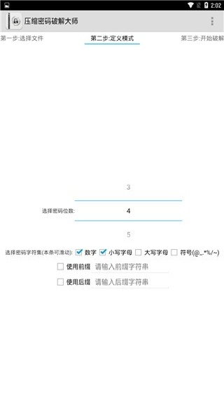 fastreader