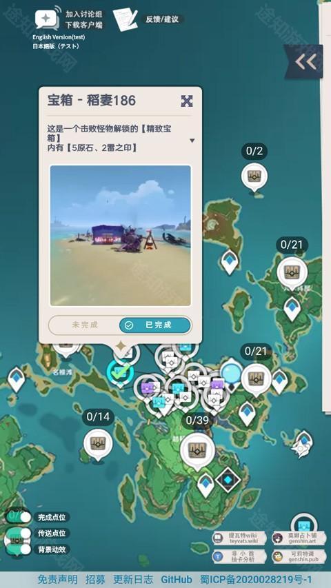 资源隐藏功能