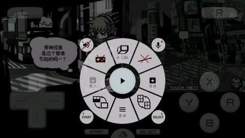 美妙世界