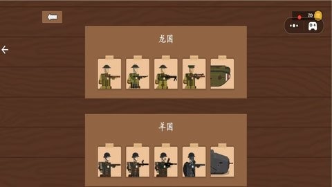 像素生存战争