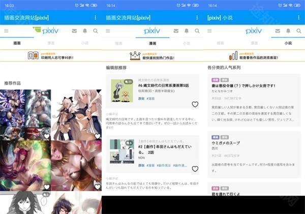 pxvr下载2025