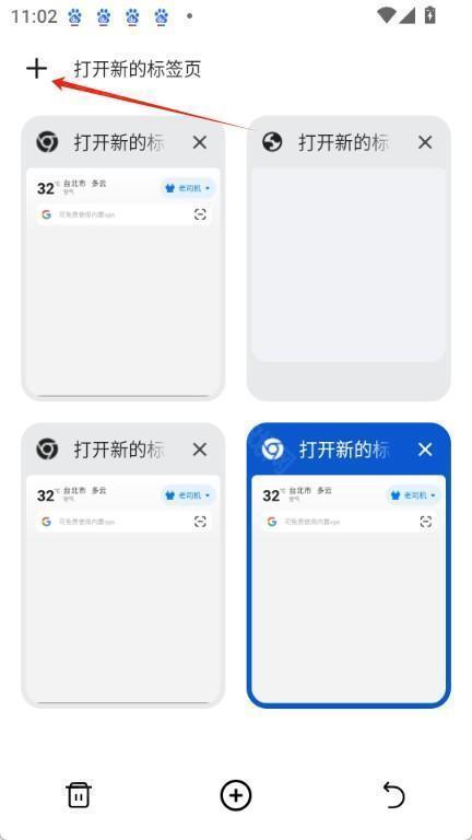 哪吒浏览器