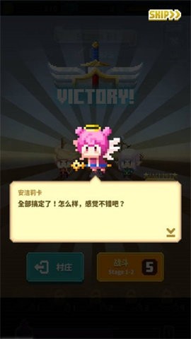 最终点击幻想