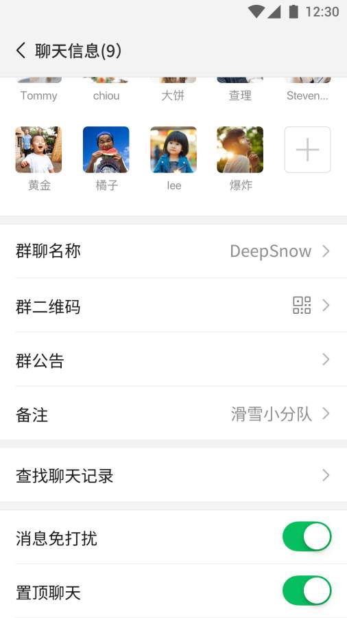 微信关怀版