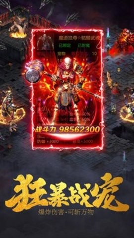 醉武侠