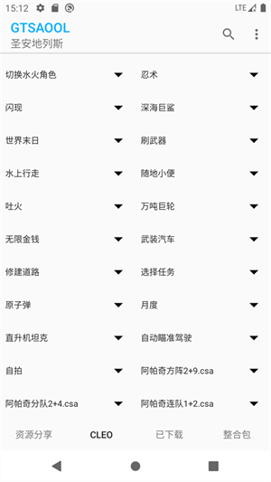 gtsaool老版本