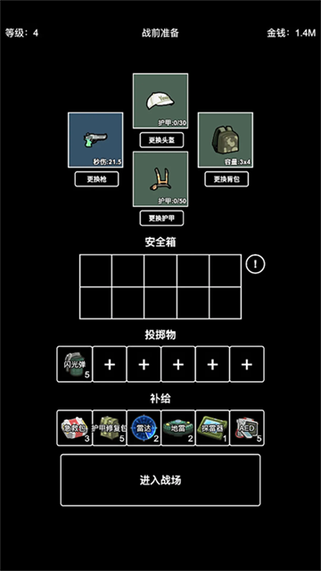 极简搜打撤正式版