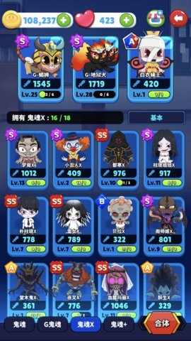 幽灵猎人