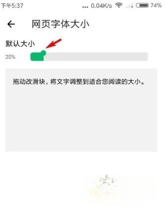 绿光浏览器