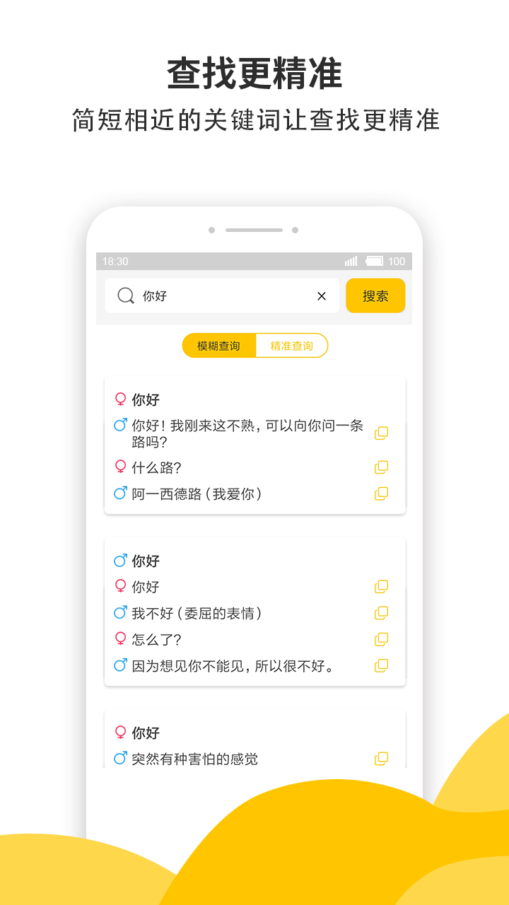 蜜小助图五