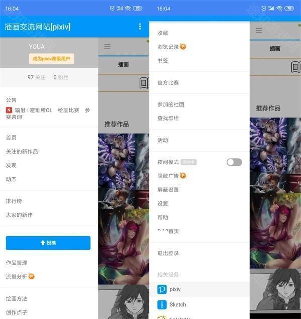 pxvr下载2025