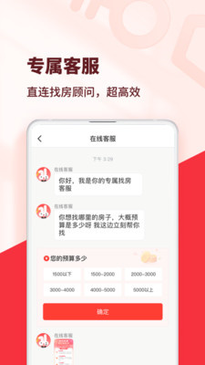 巴乐兔