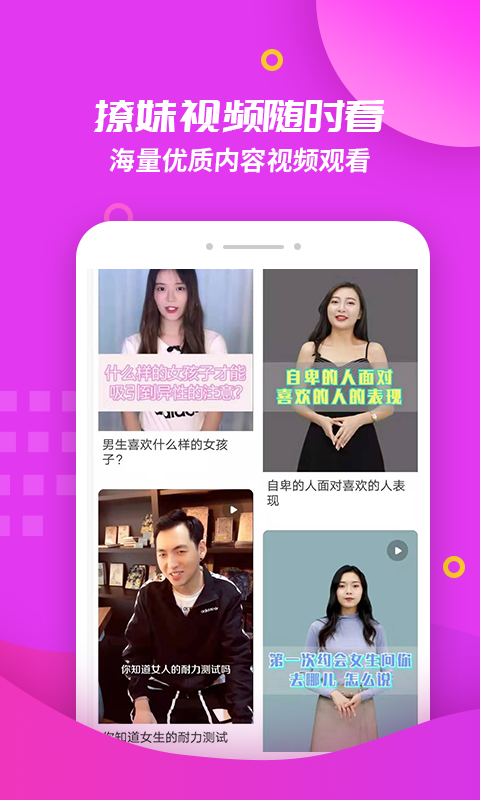 回复神器图三