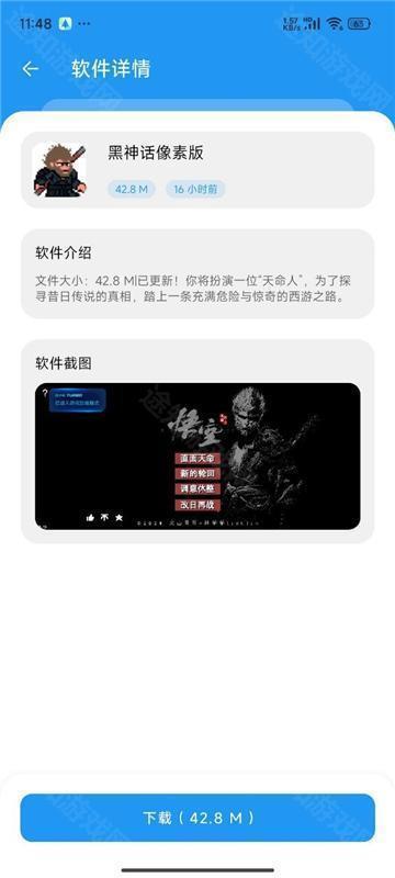 淘应用1.6
