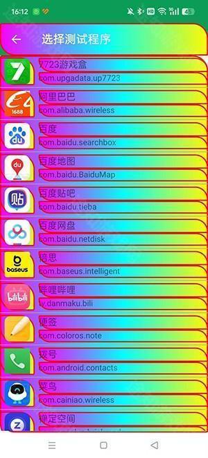 冷情弱网参数8.0下载最新版本-冷情弱网官方APP下载安卓免费版v8.0