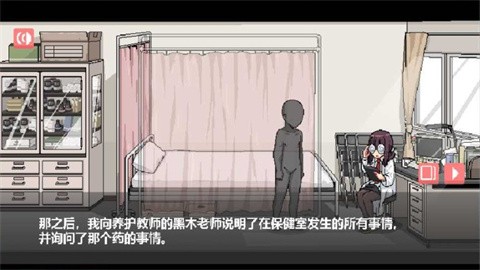和散漫的同学一起度过生活手机冷狐版