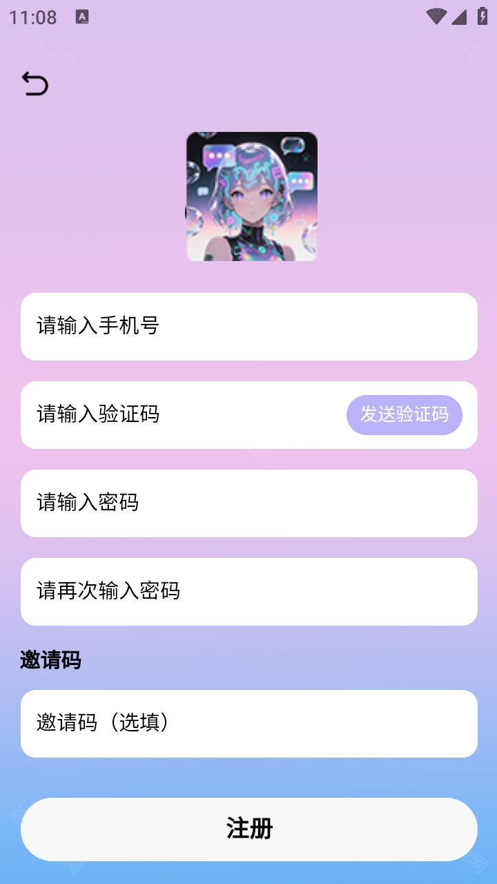 DaisyAI手机版
