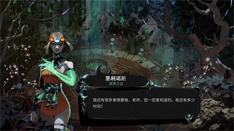 哈迪斯2最新版本2026